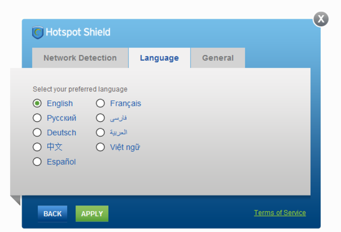 Hotspot Shield VPN 9.12.2 Crack + Keygen Download Torrent 2020